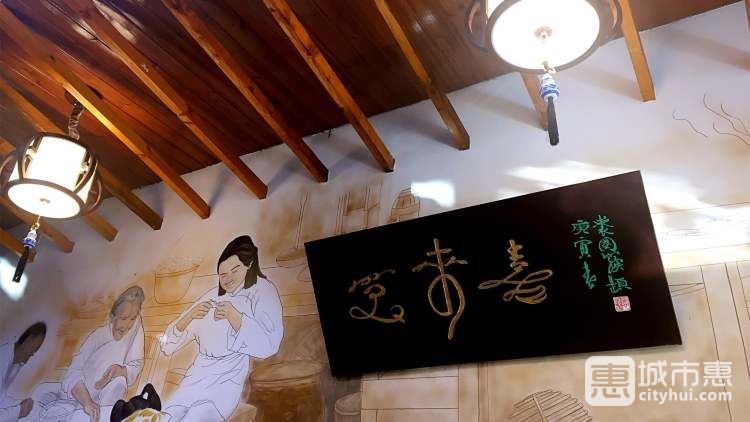 笑來(lái)喜無(wú)錫小籠