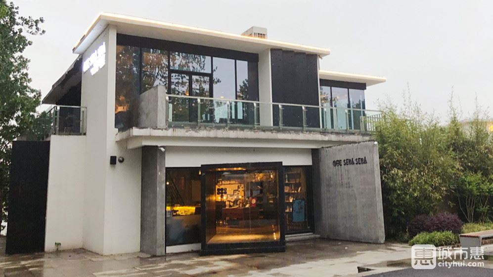 QUE SERá SERá·可喜