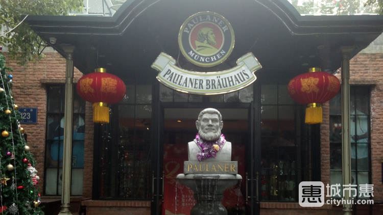 南京寶來納啤酒花園餐廳