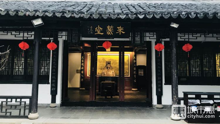 王導謝安紀念館、李香君故居陳列館