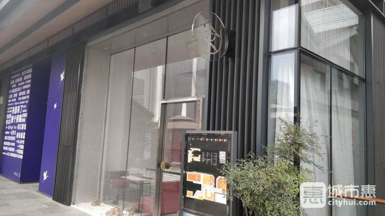 客從何處來DOKO BAR