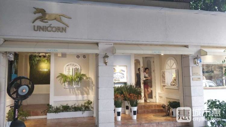 UNICORN獨角獸咖啡(橡樹林店)