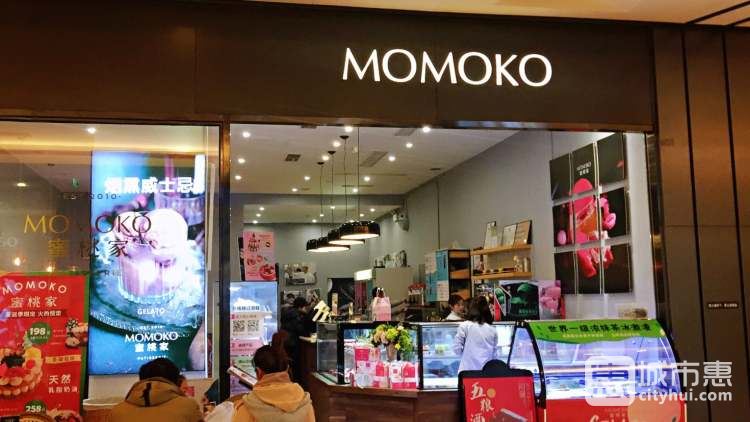 MOMOKO(成都遠洋太古里)