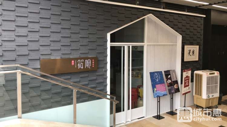筱院·火鍋串串(新光里店)