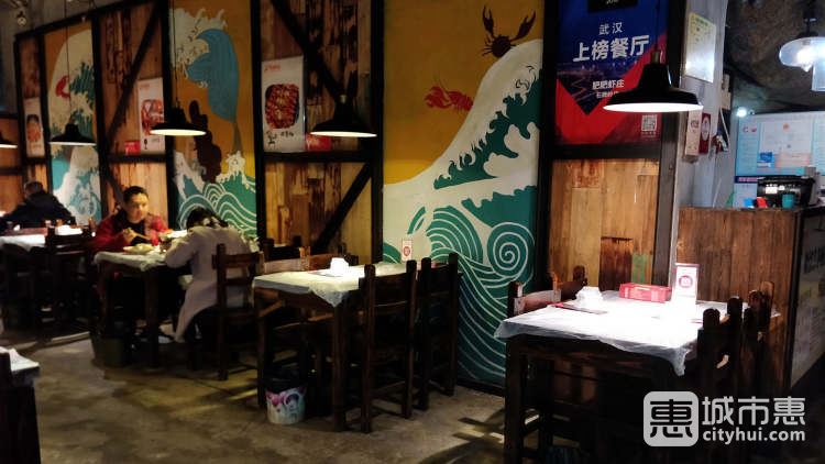 肥肥蝦莊（石牌嶺店）