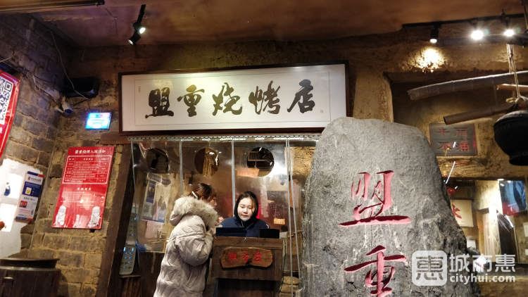 盟重?zé)? /></a>
									</div>
                                    
                                    <div   id=