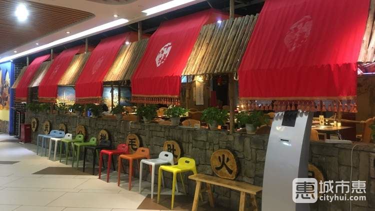 重慶十八梯毛肚火鍋(歐亞學(xué)院店)