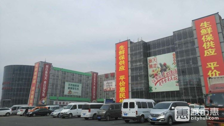 農(nóng)副產(chǎn)品