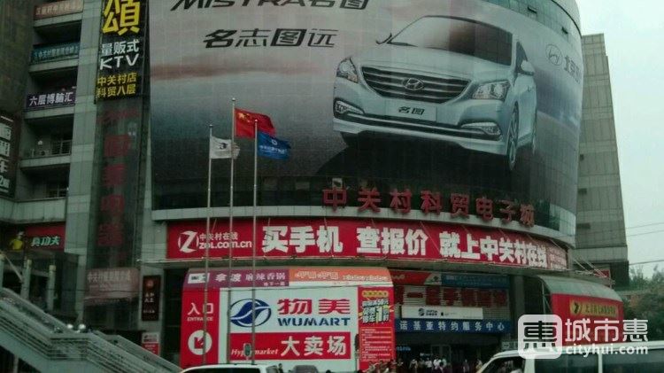 數(shù)碼電子產(chǎn)品市場