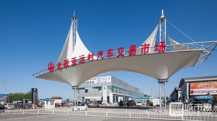 二手車交易市場