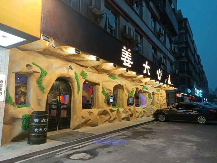 姜太公紙包魚(yú)(湘江世紀(jì)城店)