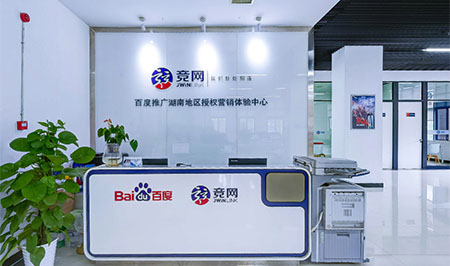 湖南競網(wǎng)智贏