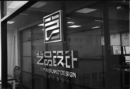 長(zhǎng)沙藝品唯創(chuàng)文化創(chuàng)意有限公司