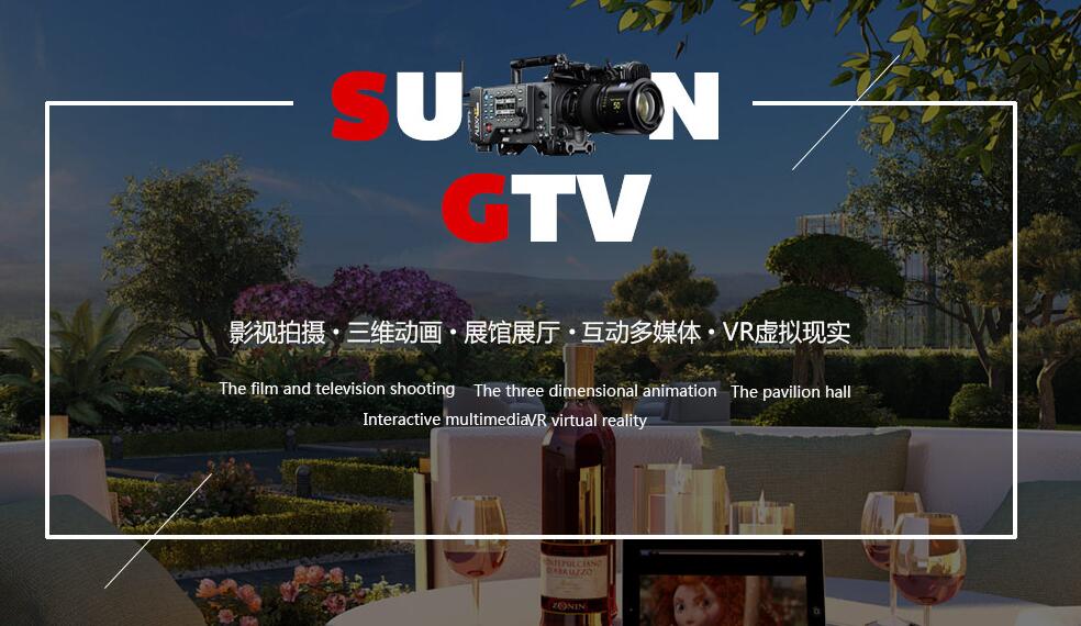 長(zhǎng)沙尚格影視策劃有限公司