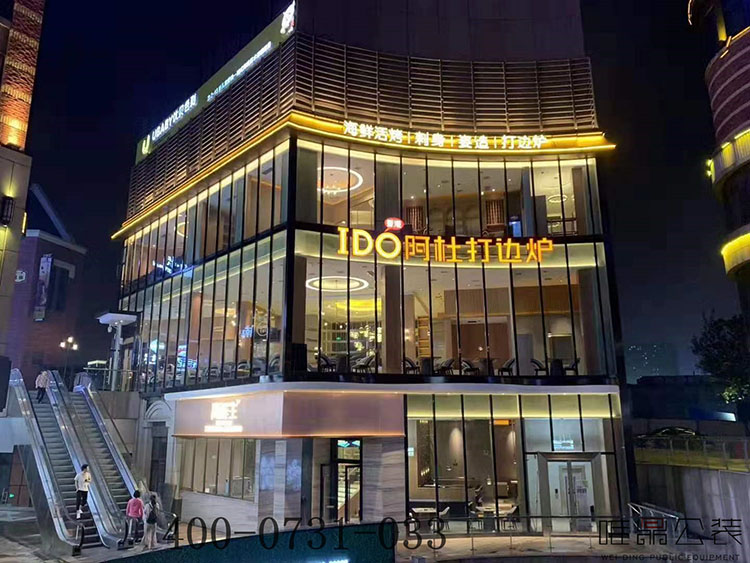 長沙唯鼎餐廳餐館設(shè)計(jì)