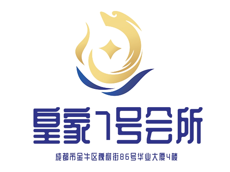 成都皇家7號夜總會(huì)-金牛店