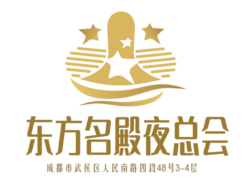 成都東方名殿夜總會(huì)-武侯店