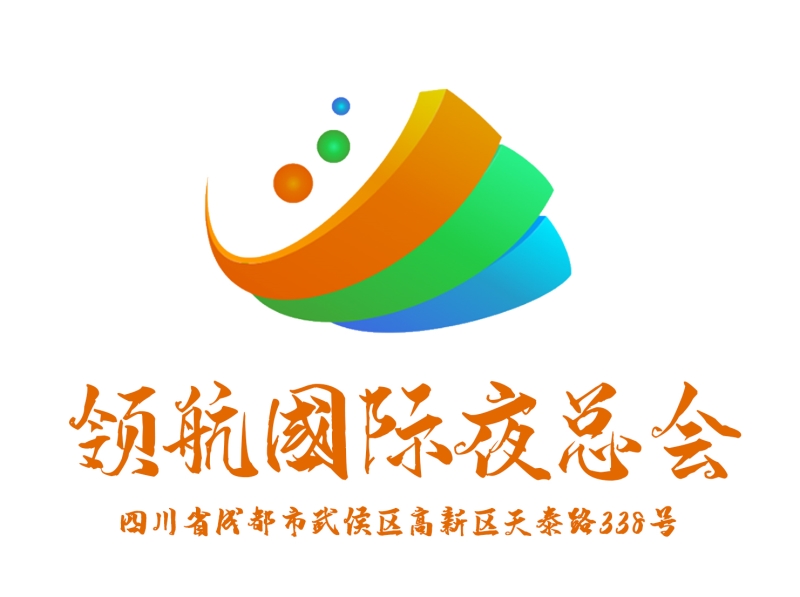 成都領(lǐng)航國際夜總會(huì)-武侯店