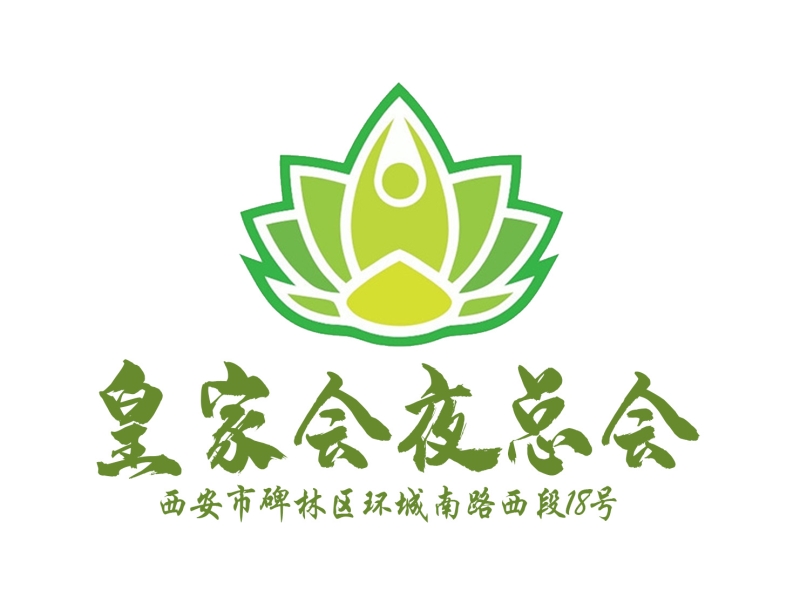 西安皇家會(huì)客廳夜總會(huì)-碑林店