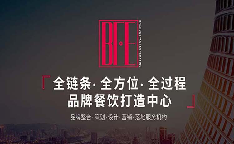 北京花萬里餐飲全案設(shè)計(jì)公司