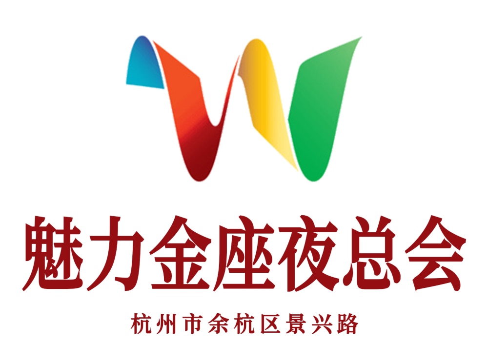 杭州魅力金座夜總會(huì)