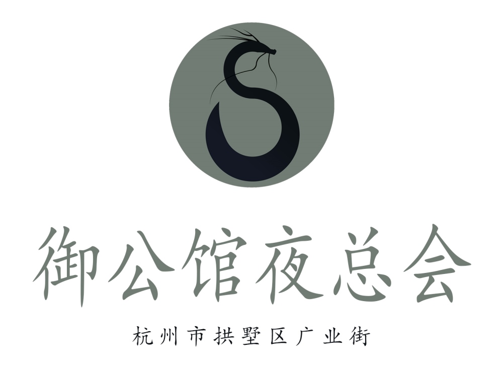 杭州御公館夜總會(huì)
