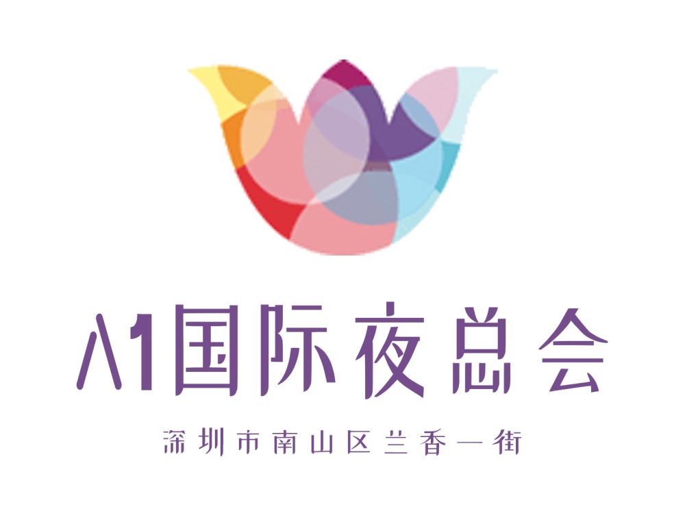 深圳A1國際夜總會(huì)