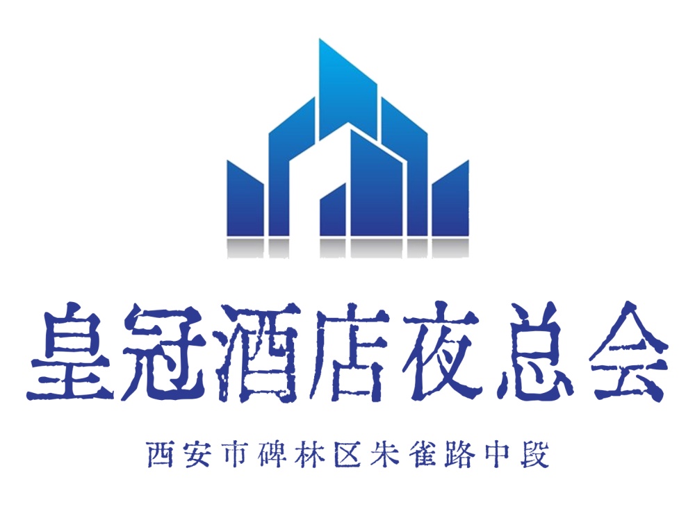 西安皇冠酒店夜總會(huì)