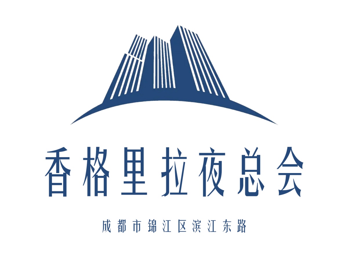 成都香格里拉夜總會(huì)