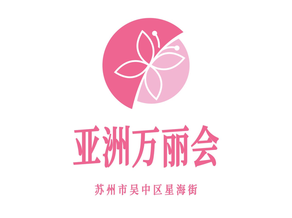 蘇州亞洲萬(wàn)麗會(huì)夜總會(huì)