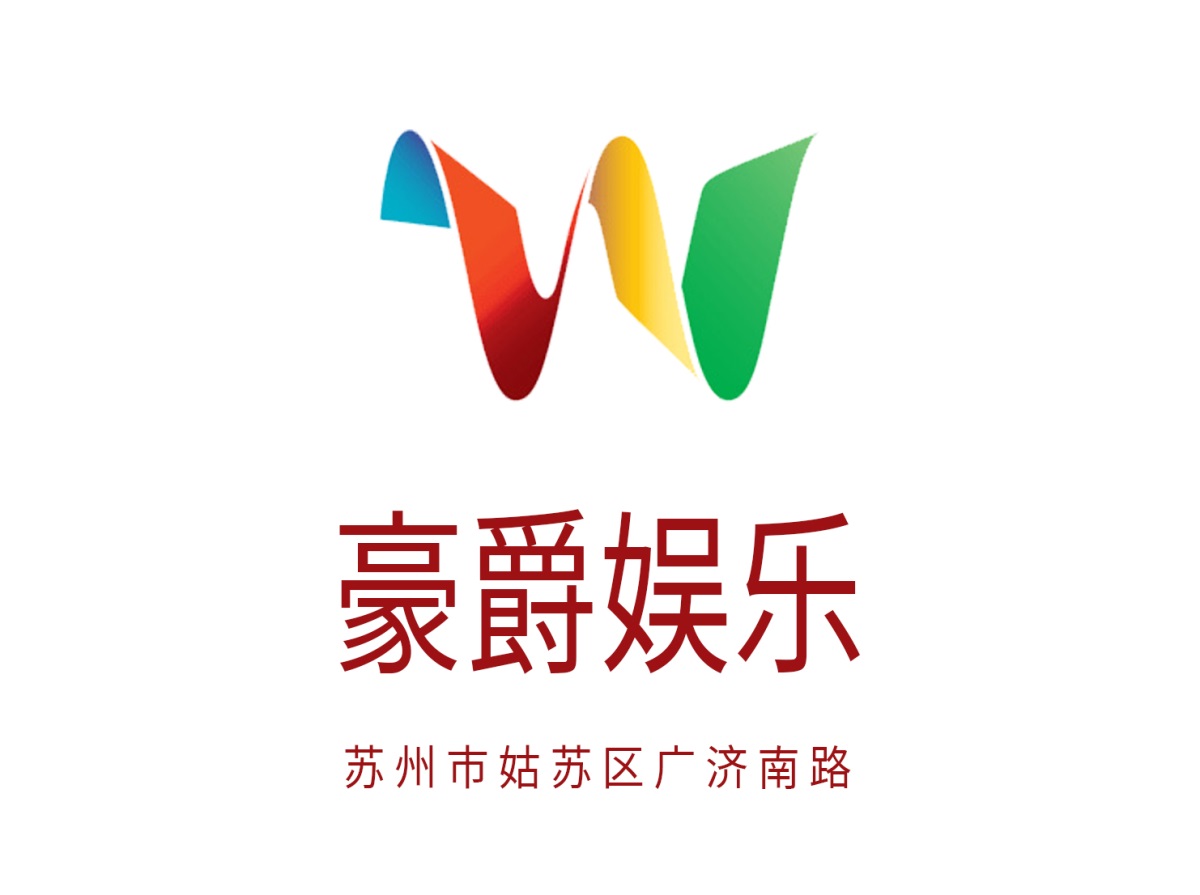 蘇州豪爵娛樂(lè)夜總會(huì)