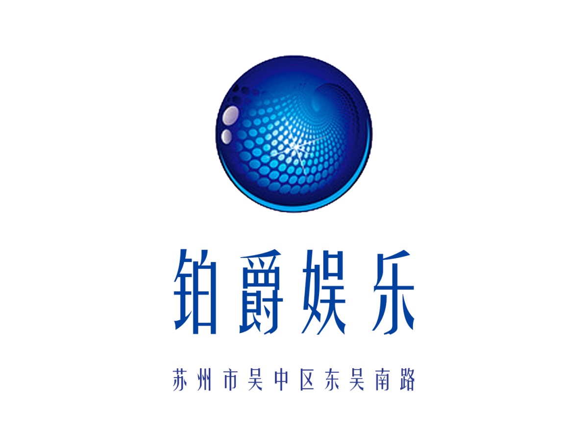 蘇州鉑爵娛樂(lè)夜總會(huì)