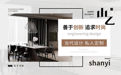 長沙山乙設(shè)計公司