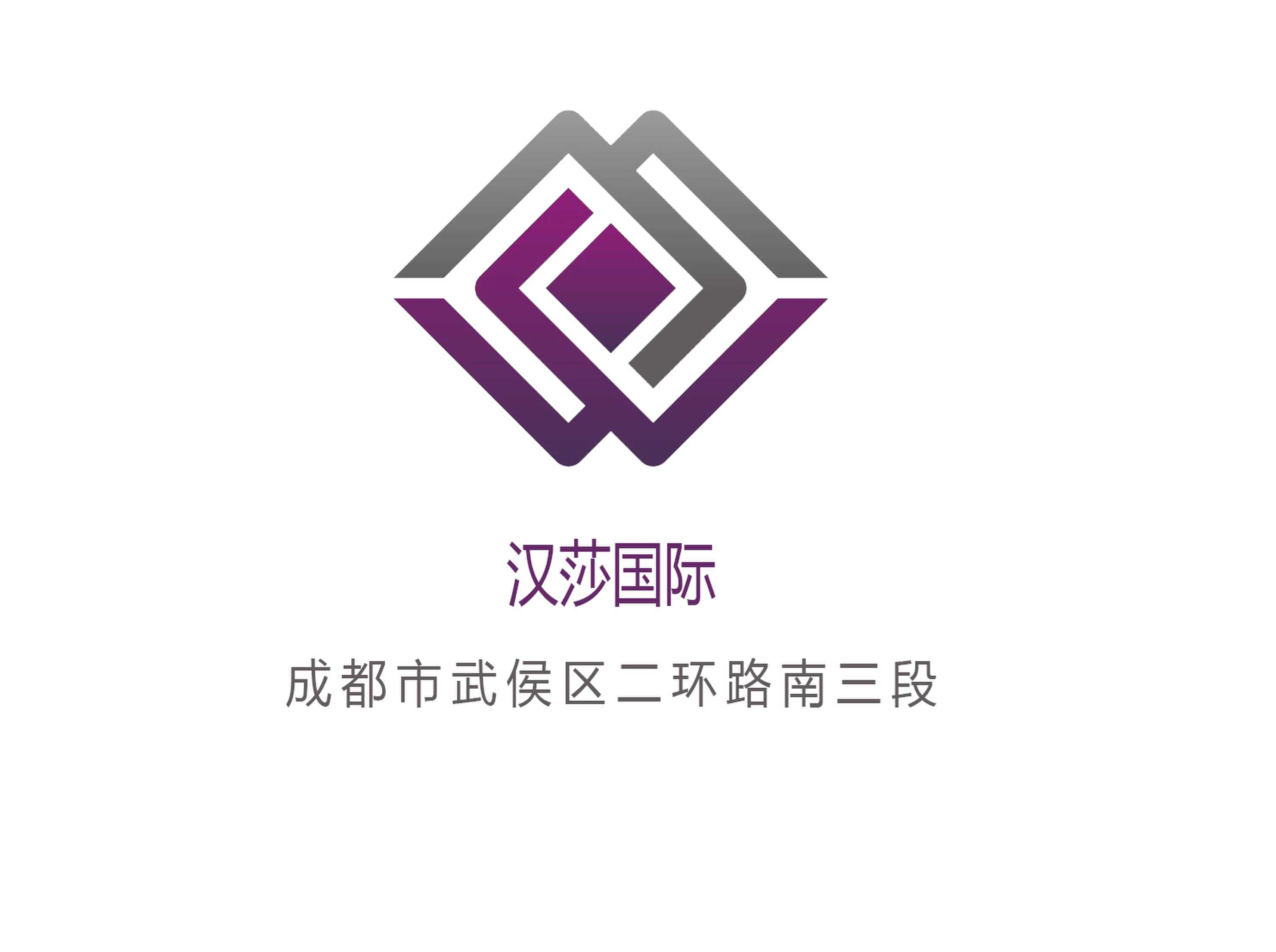 成都漢莎國際夜總會(huì)