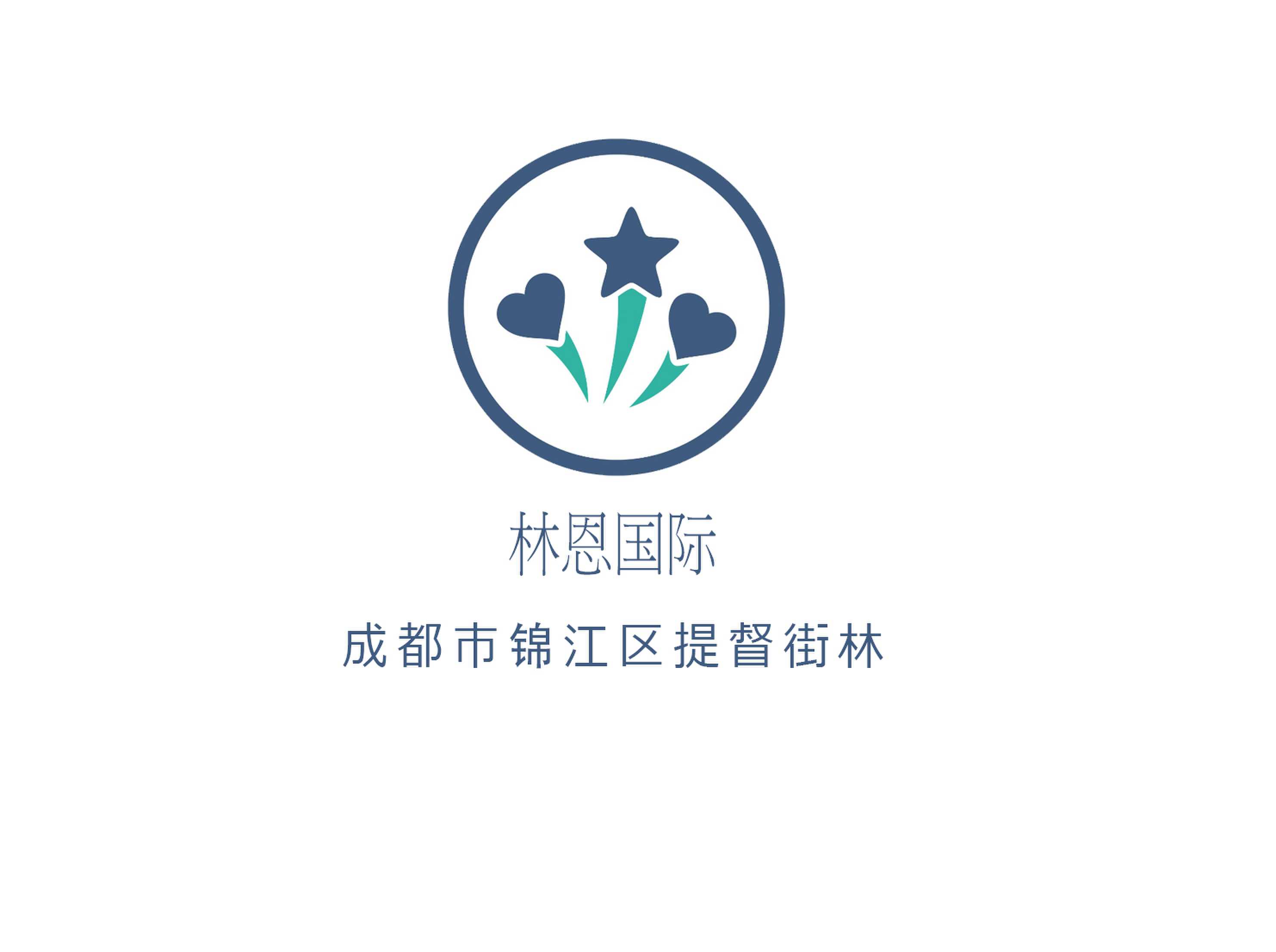 成都林恩國際夜總會(huì)