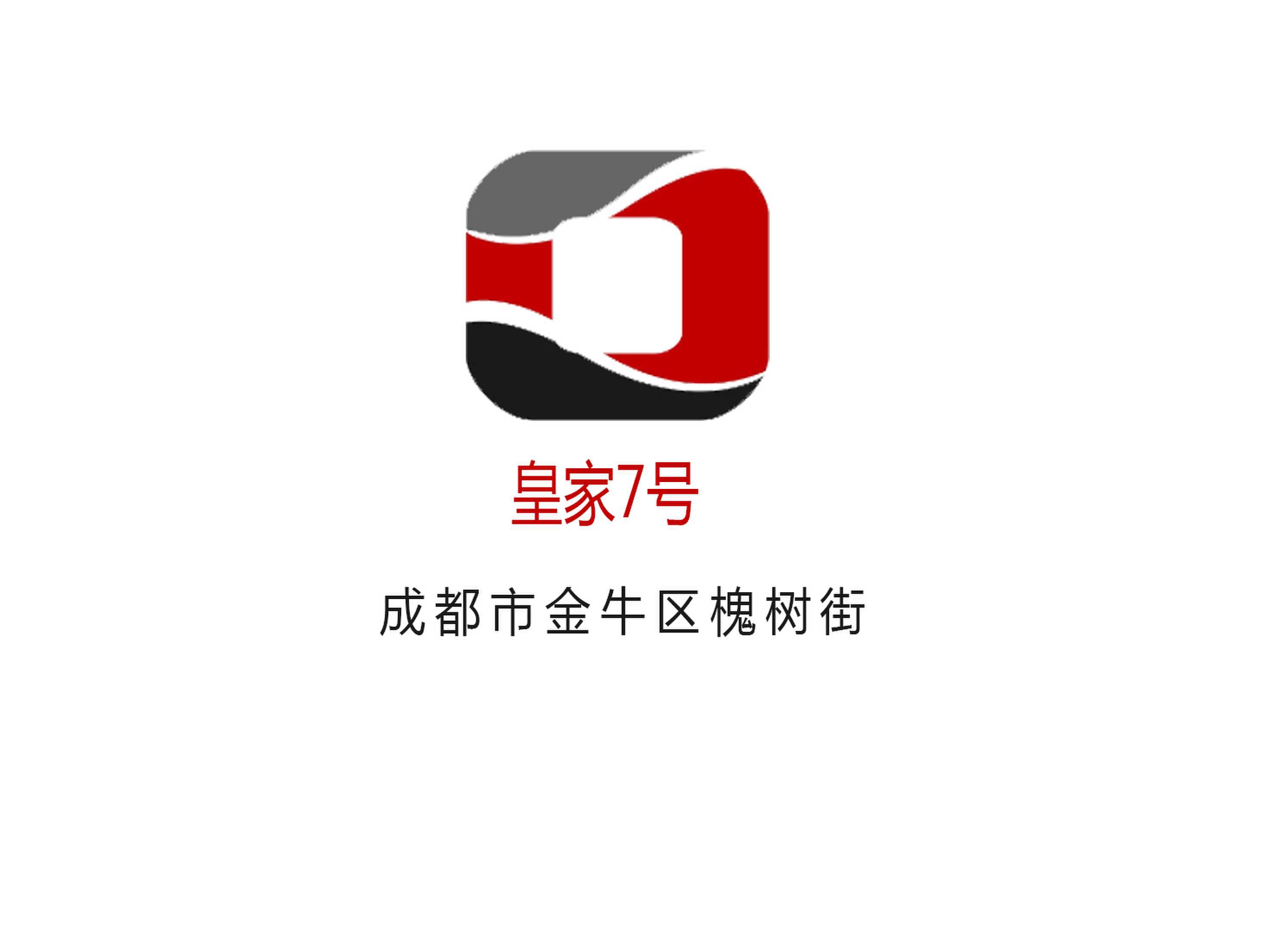 成都皇家7號夜總會(huì)