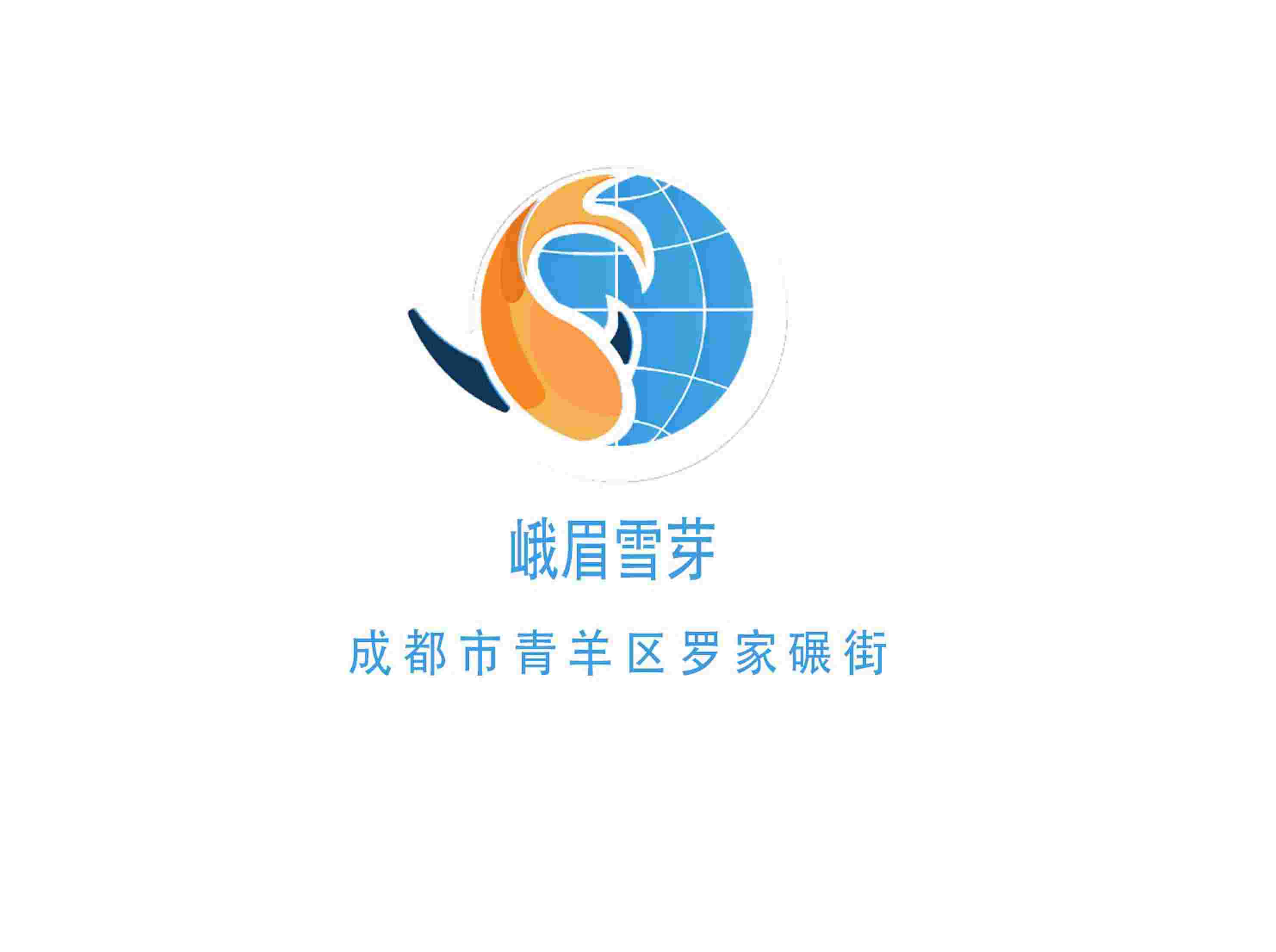 成都峨眉雪芽夜總會(huì)