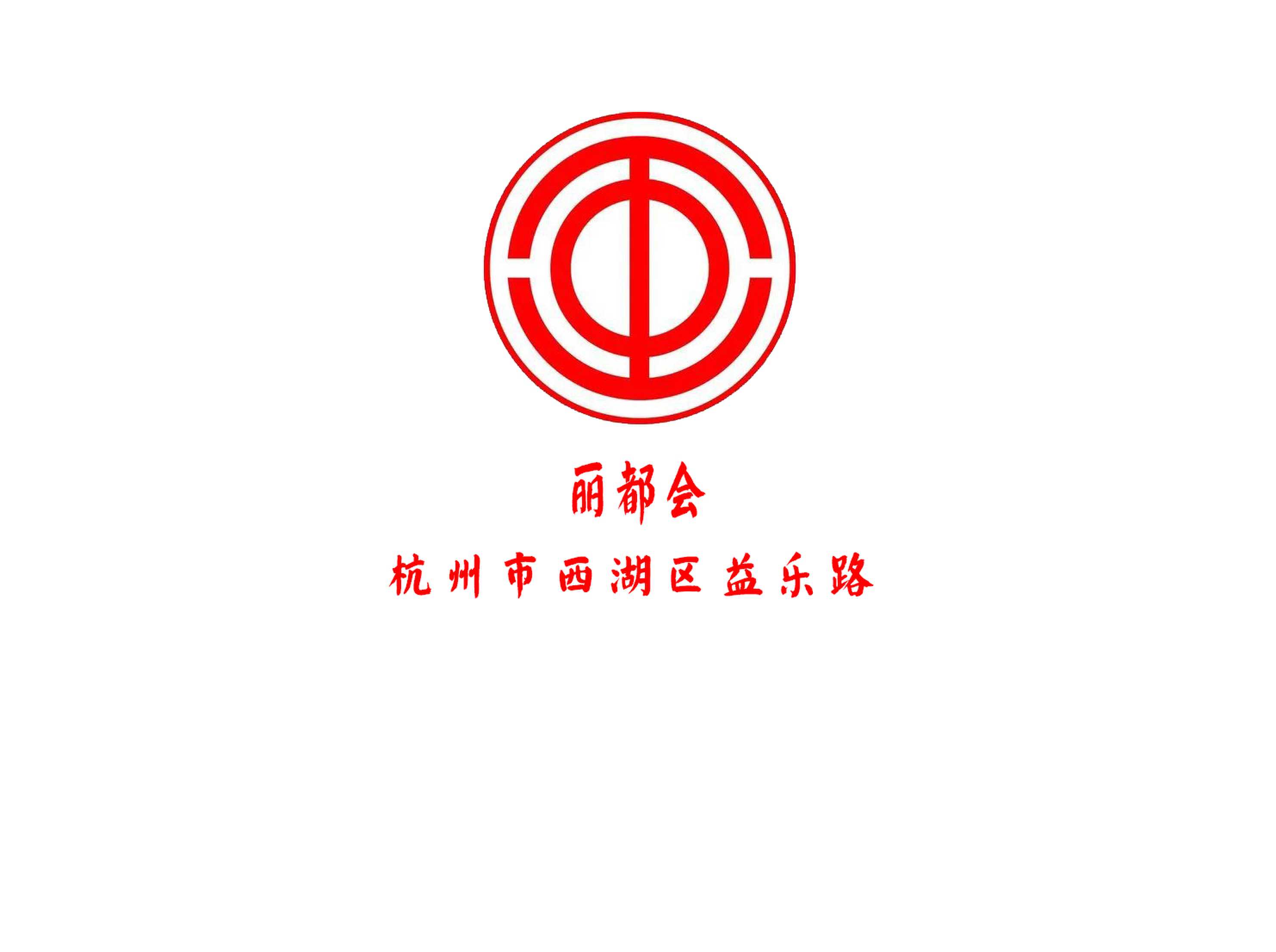 杭州麗都會(huì)KTV