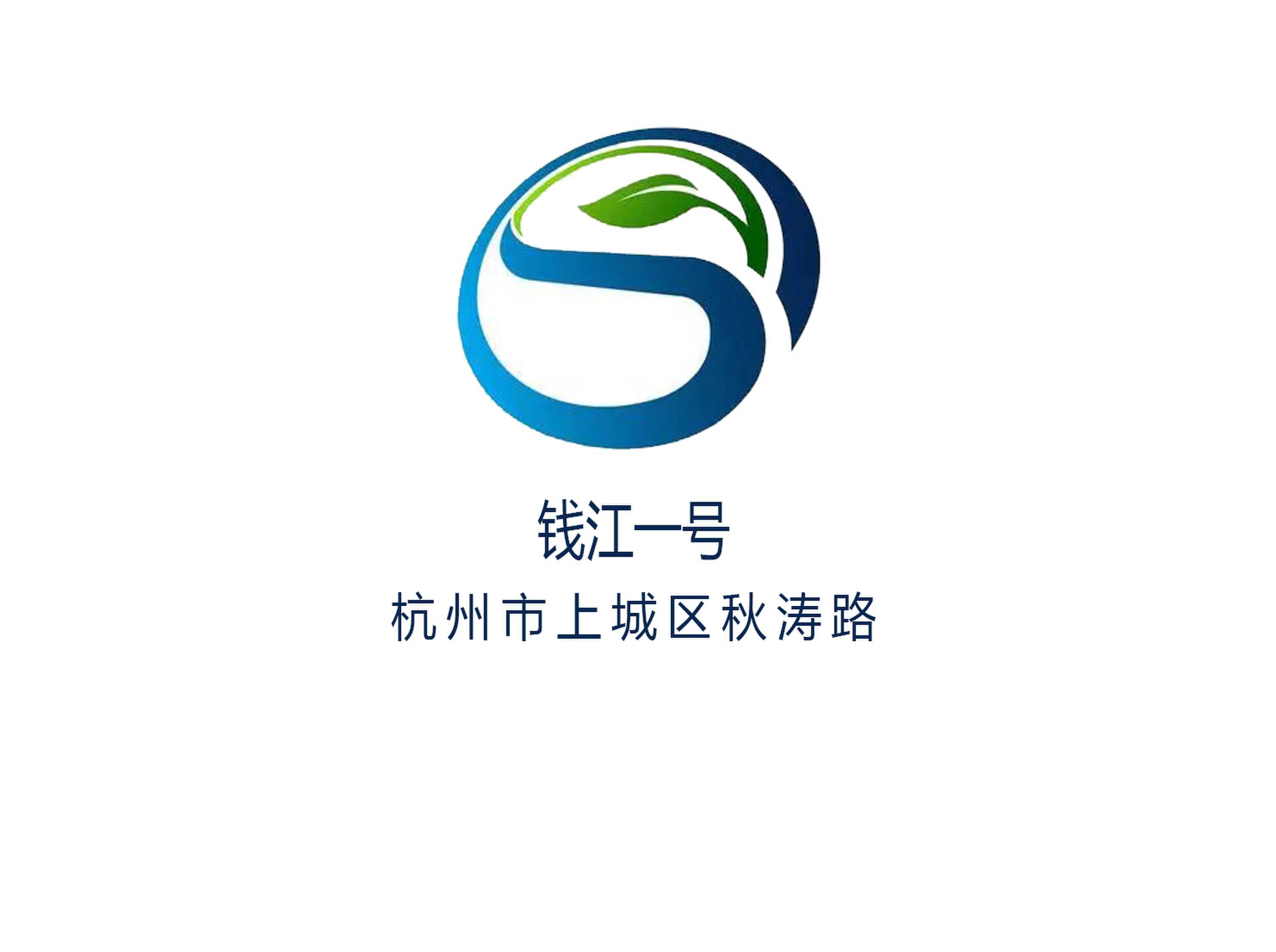 杭州錢江一號(hào)KTV