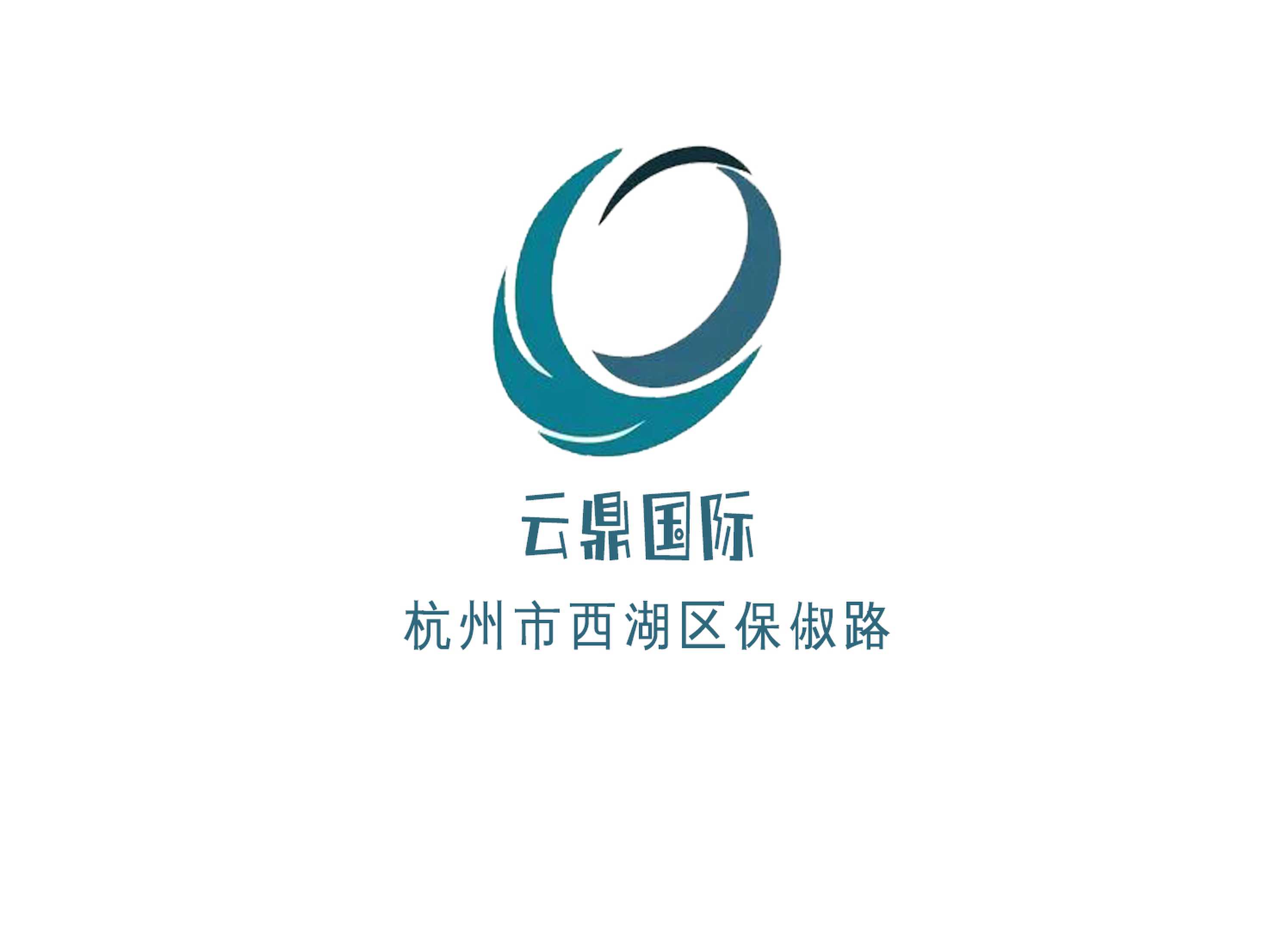 杭州云鼎國(guó)際夜總會(huì)