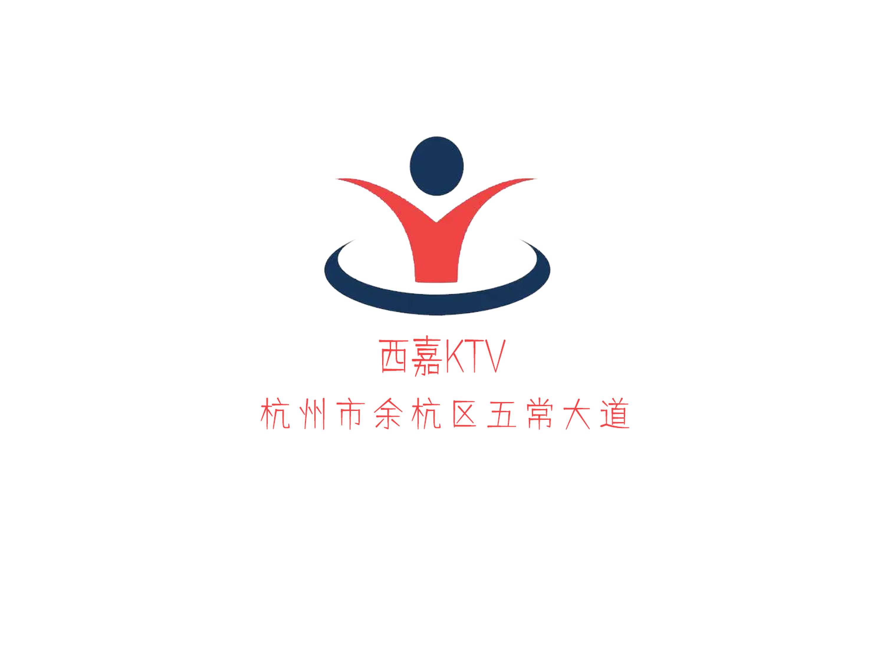 杭州西嘉夜總會(huì)