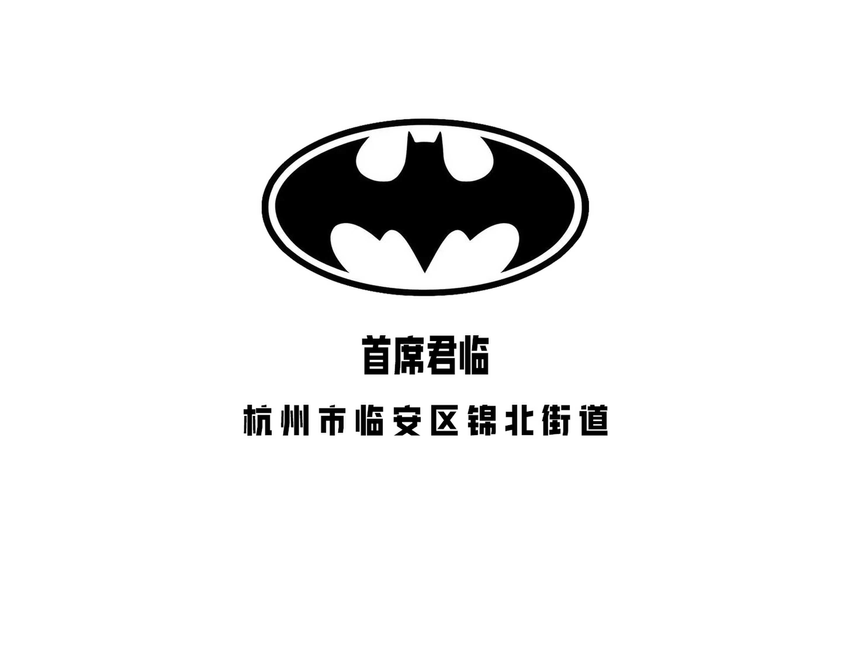 杭州首席君臨夜總會(huì)