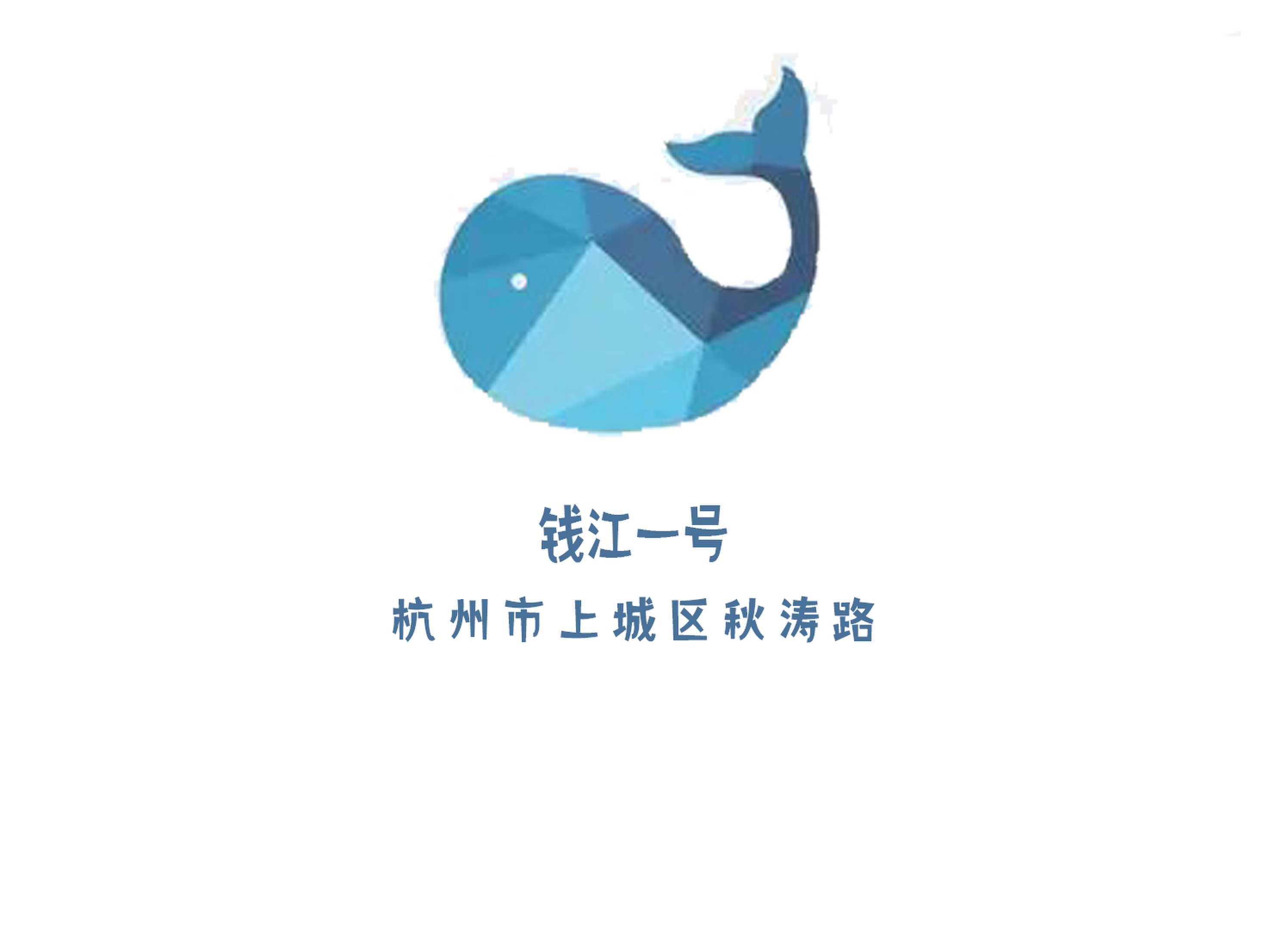 杭州錢江一號(hào)夜總會(huì)