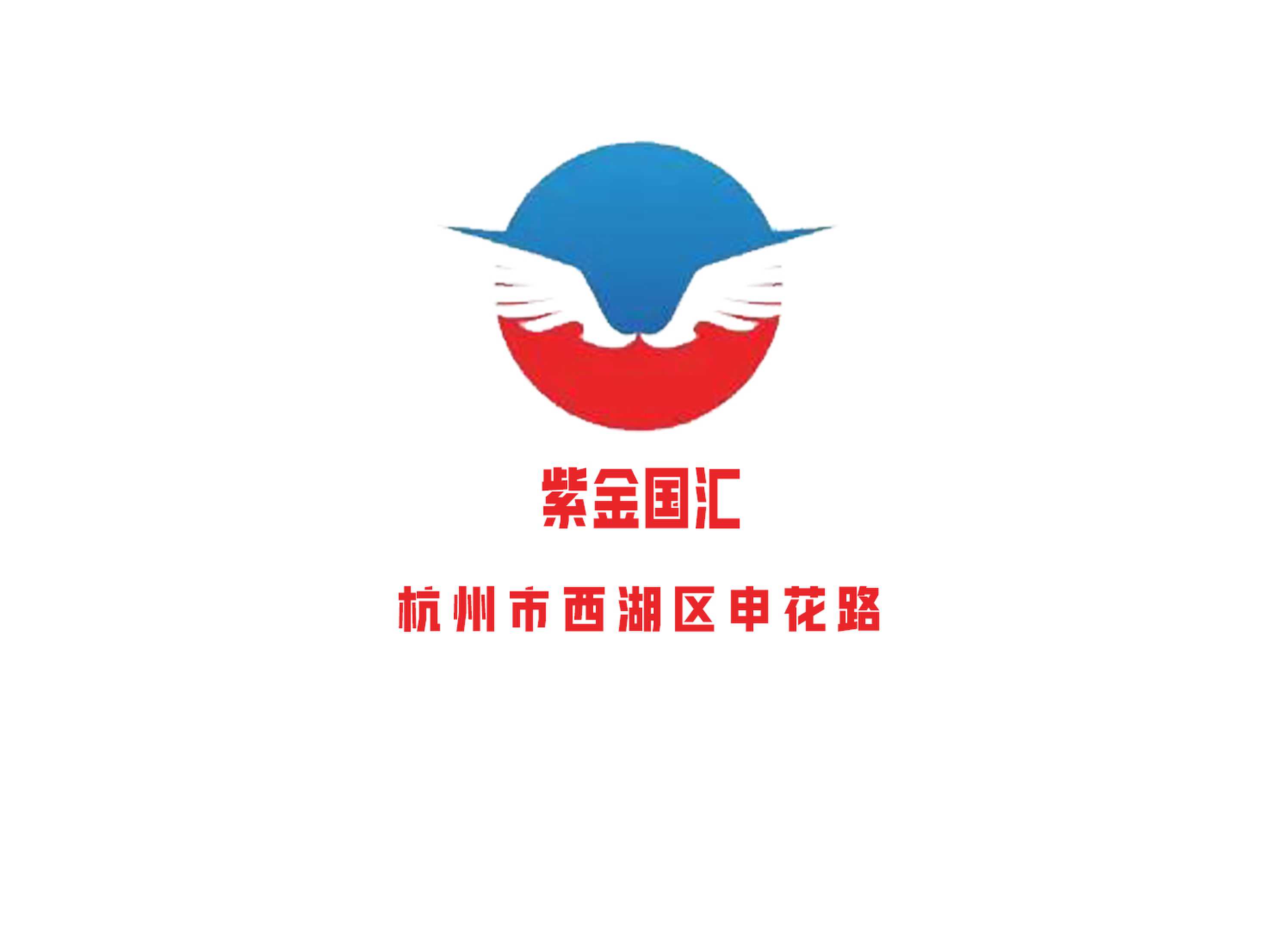 杭州紫金國(guó)匯夜總會(huì)