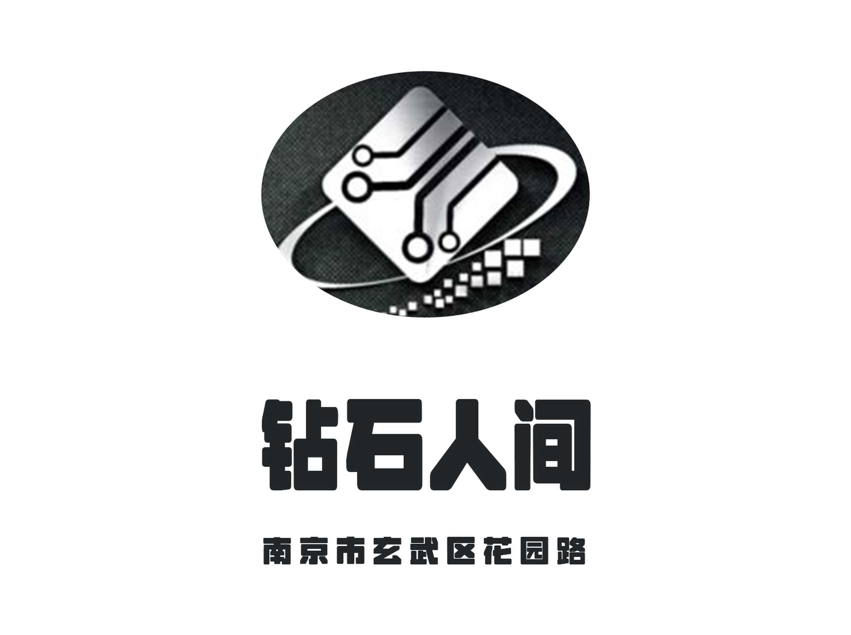 南京鉆石人間夜總會