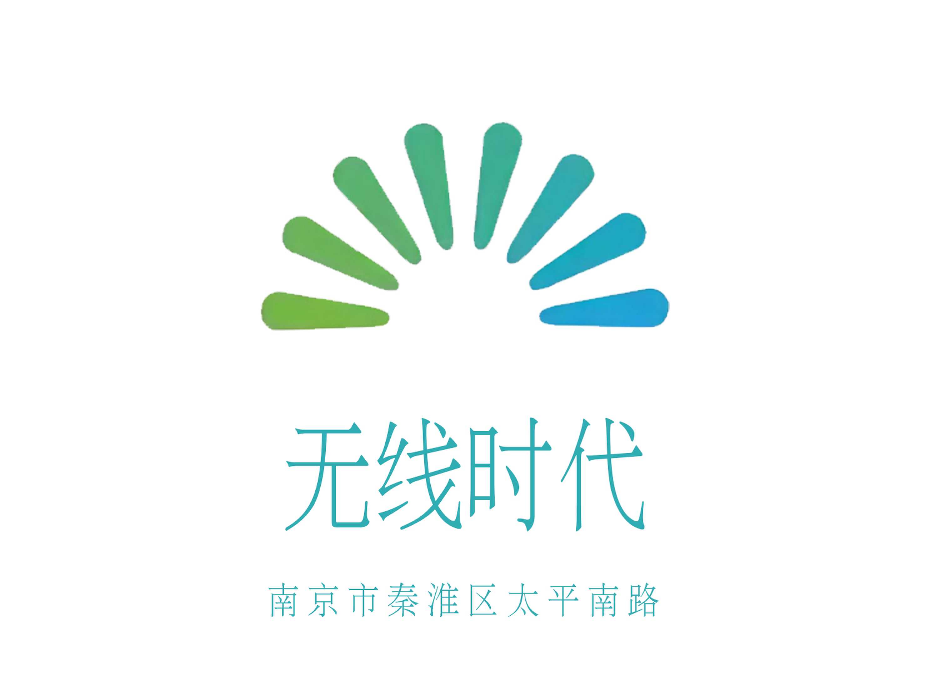 南京無限時代夜總會