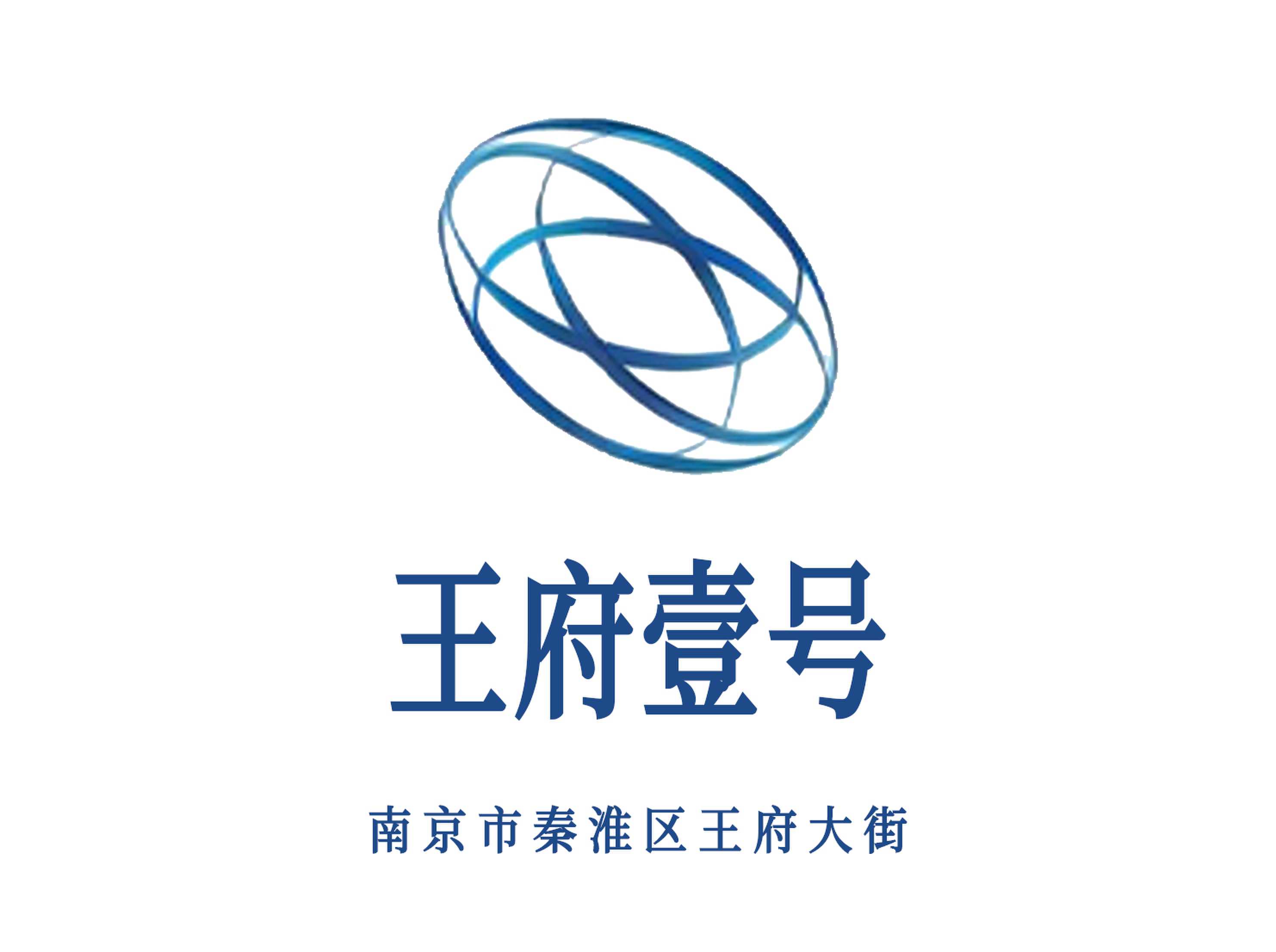 南京王府壹號夜總會