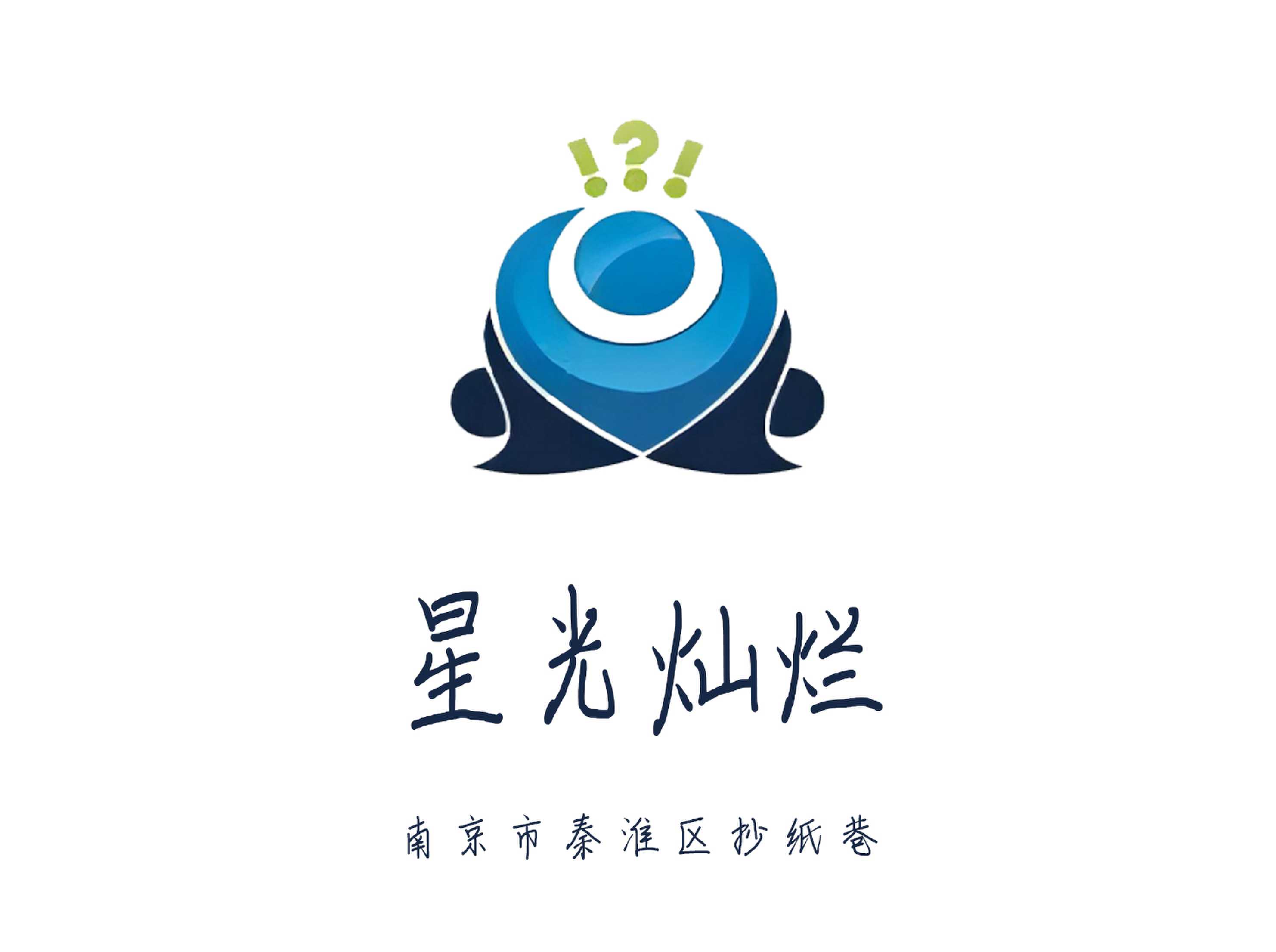 南京星光燦爛夜總會