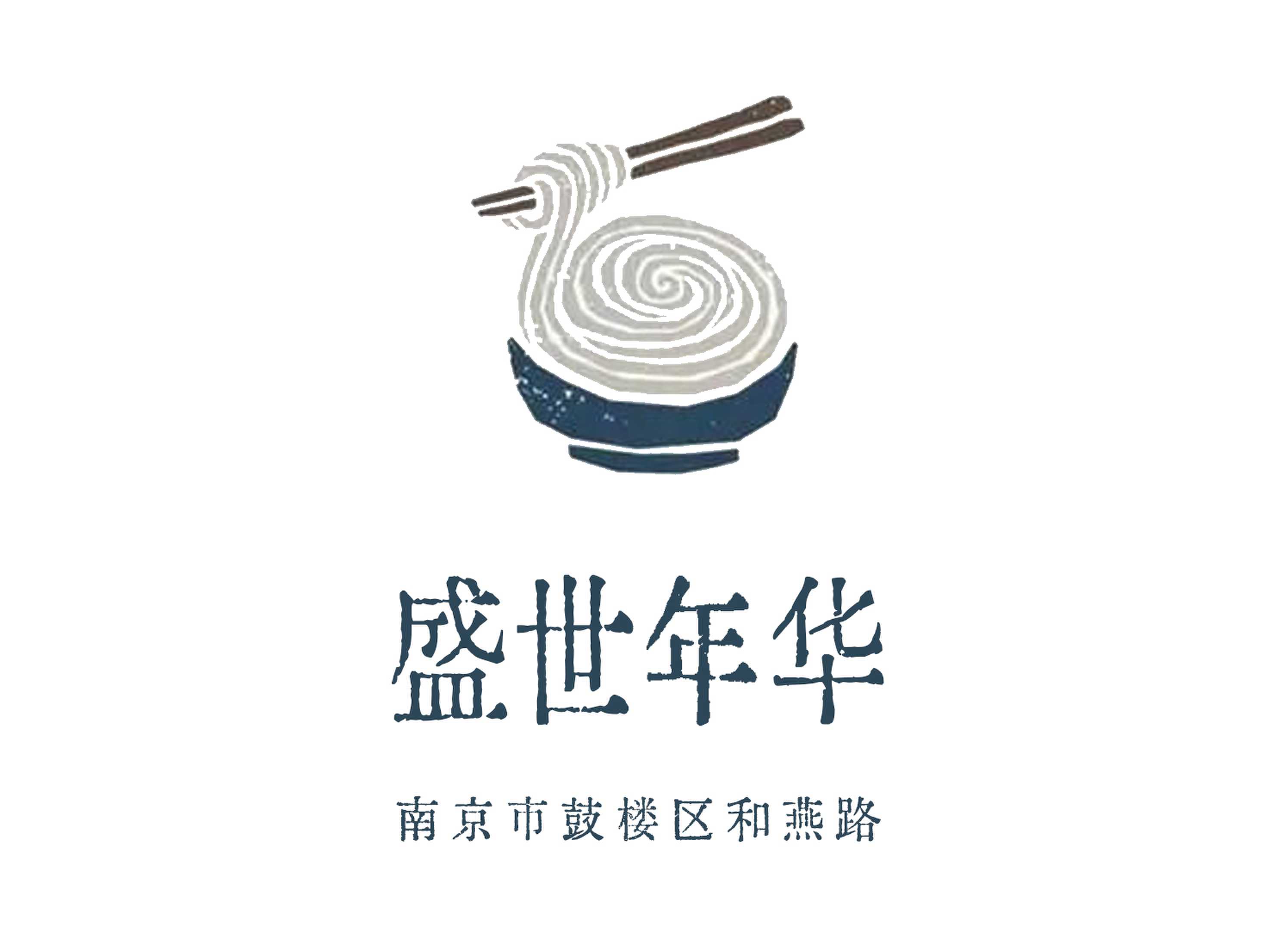 南京盛世年華夜總會