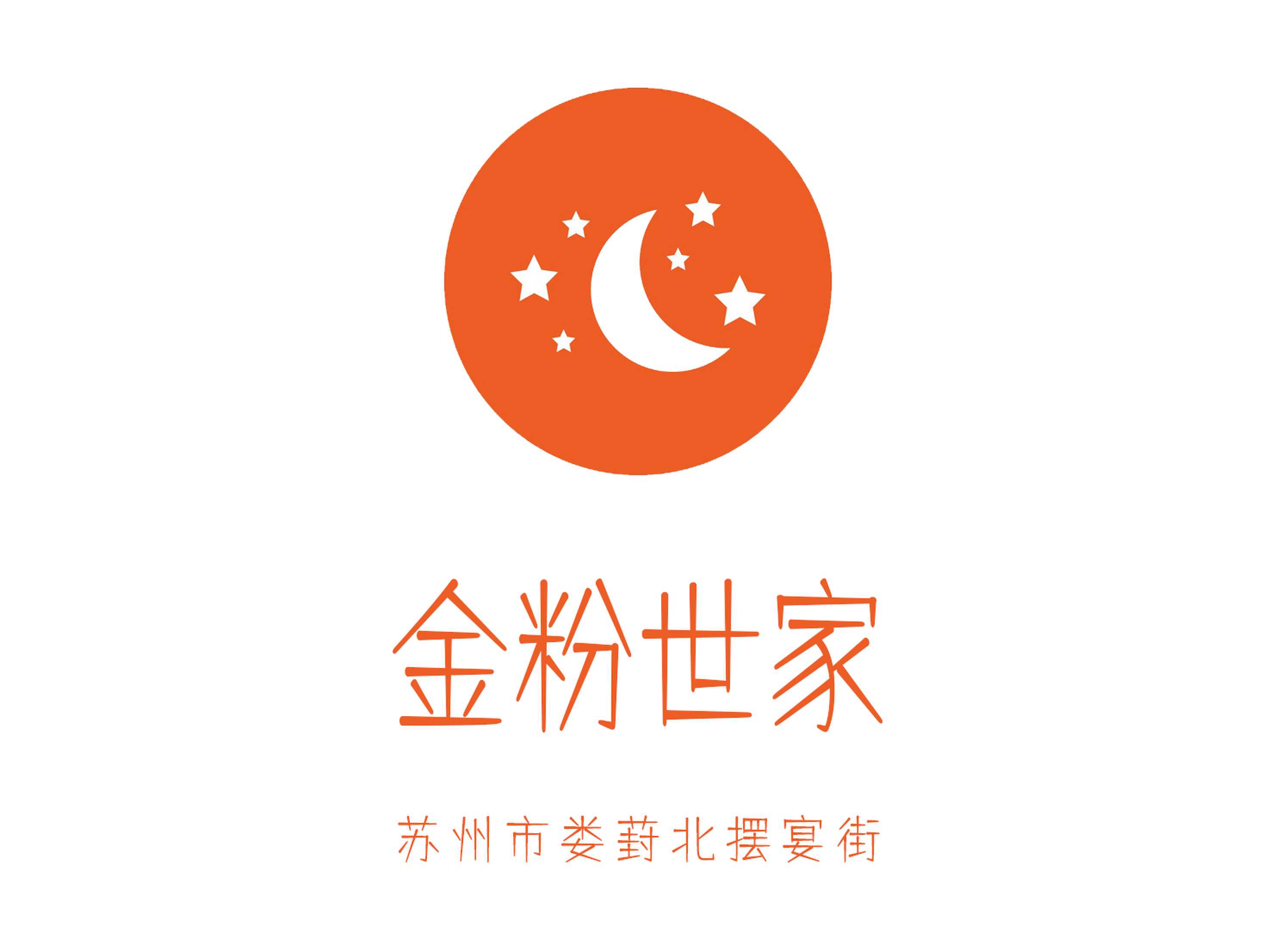 蘇州金粉世家KTV